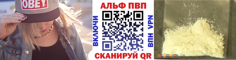 Продажа наркотиков Ачинск АМФ  А ПВП  Меф  Канабис  Гашиш 