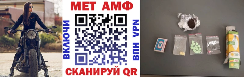 Амфетамин 98%  ссылка на мегу онион  Ачинск 