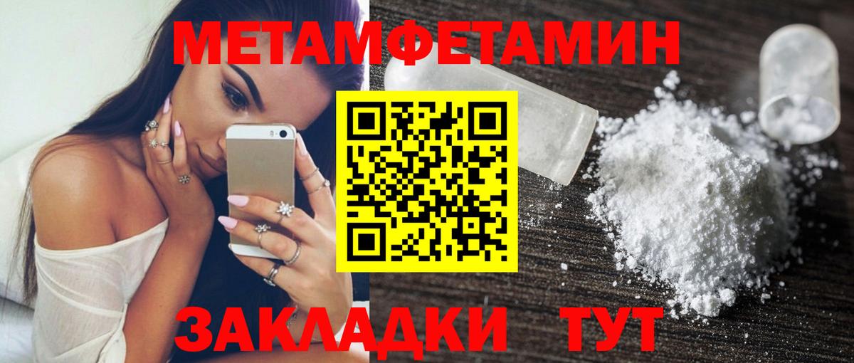 Ачинск  Амфетамин  Вход с VPN  даркнет наркотические препараты  АМФ VHQ 