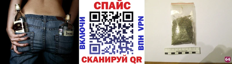 БУТИРАТ GHB  Ачинск 
