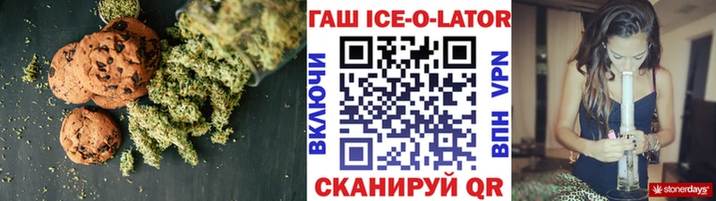 Cannafood конопля  Ачинск 