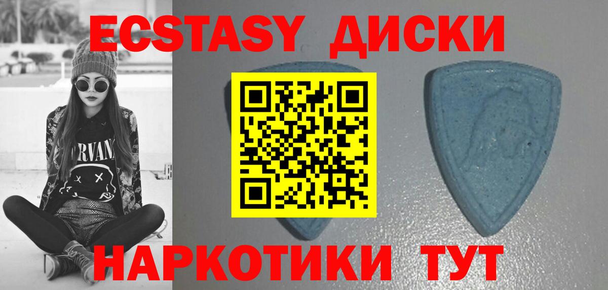 Экстази louis Vuitton  Вход с VPN  ЭКСТАЗИ TESLA  Ачинск 