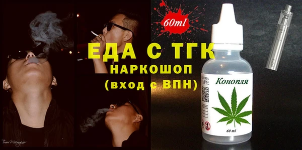 спайс Нефтегорск