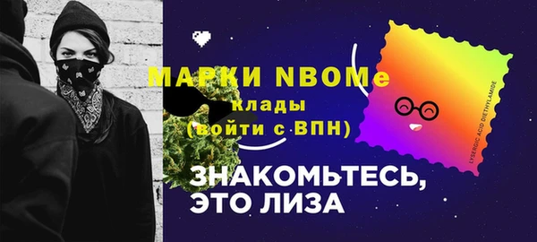 прущие крисы Нея