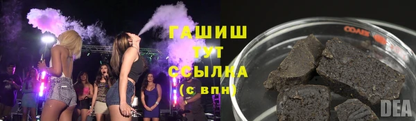 спайс Нефтегорск
