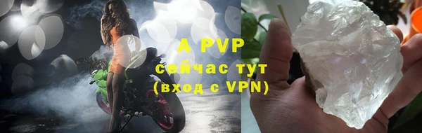спайс Нефтегорск