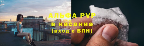 спайс Нефтегорск