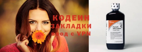 Альфа ПВП Нефтекумск