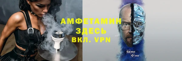 спайс Нефтегорск