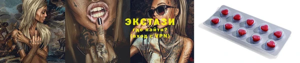прущие крисы Нея