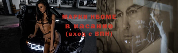 прущие крисы Нея