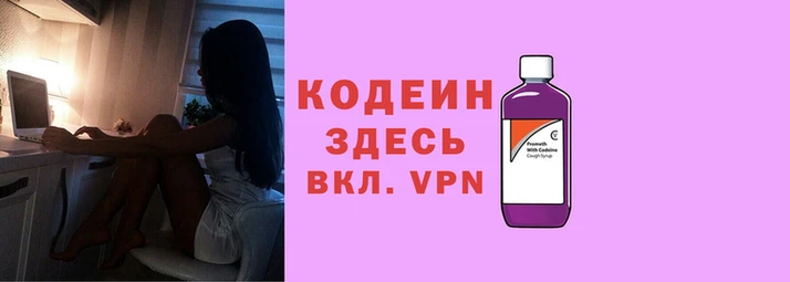 прущие крисы Нея