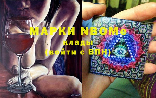 спайс Нефтегорск