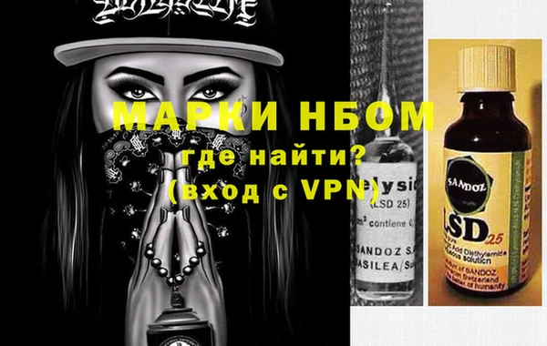спайс Нефтегорск