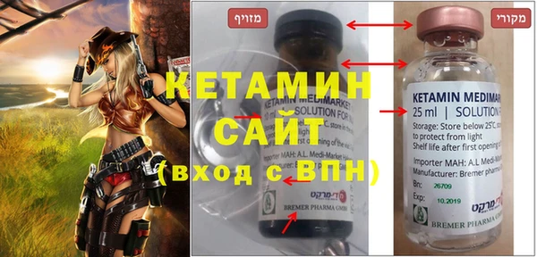 спайс Нефтегорск