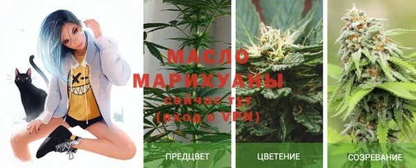 спайс Нефтегорск