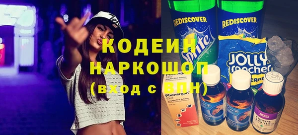 прущие крисы Нея