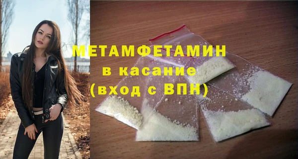 спайс Нефтегорск