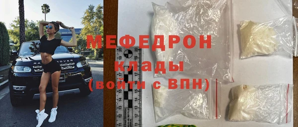 кристаллы Ступино