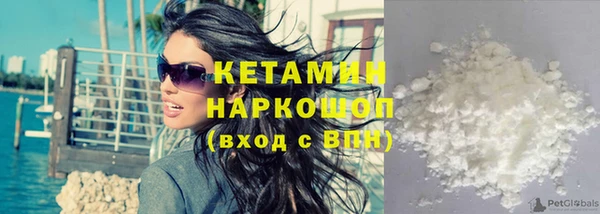 спайс Нефтегорск