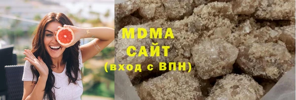 кокаин премиум Струнино