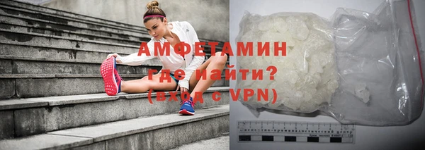 спайс Нефтегорск