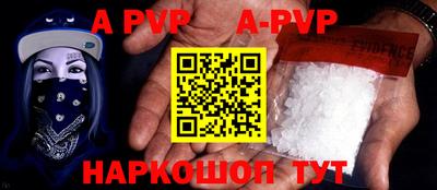 амфетамин Аша