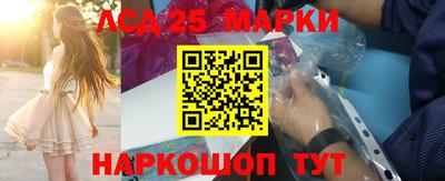 Альфа ПВП Ачхой-Мартан