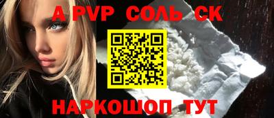 Альфа ПВП Ачхой-Мартан