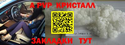 СК Баксан