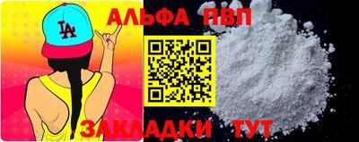 Альфа ПВП Ачхой-Мартан