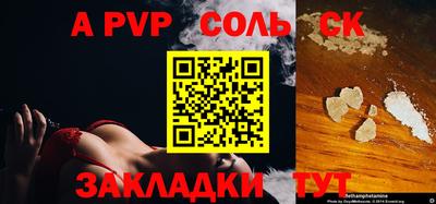 СК Баксан