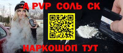 амфетамин Аша