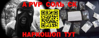 Альфа ПВП Ачхой-Мартан