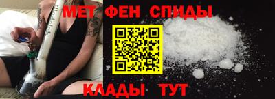 амфетамин Аша