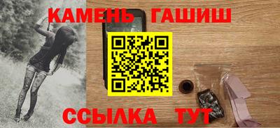 амфетамин Аша