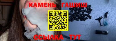 амфетамин Аша