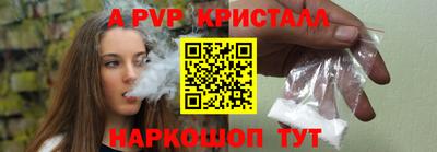 амфетамин Аша