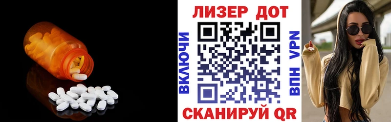 LSD-25 экстази ecstasy  купить   гидра онион  Ачинск 