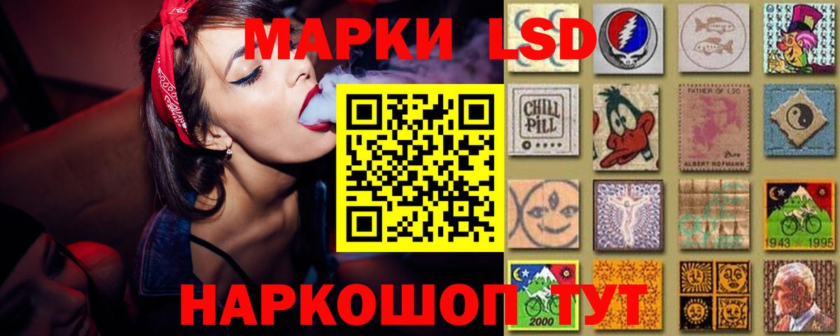 ЛСД экстази ecstasy  Лсд 25 экстази кислота  Ачинск  Вход с VPN 