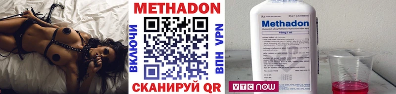 наркота  Ачинск  МЕТАДОН мёд 