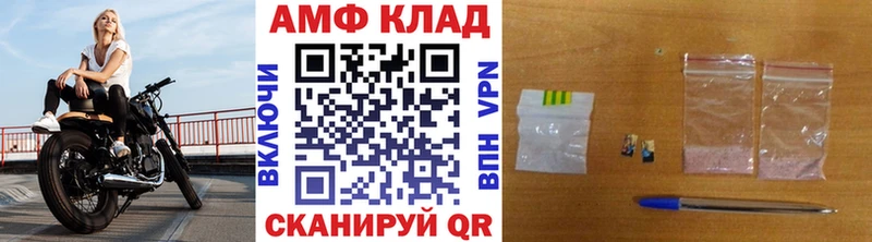 kraken ссылки  Ачинск  Метамфетамин мет 