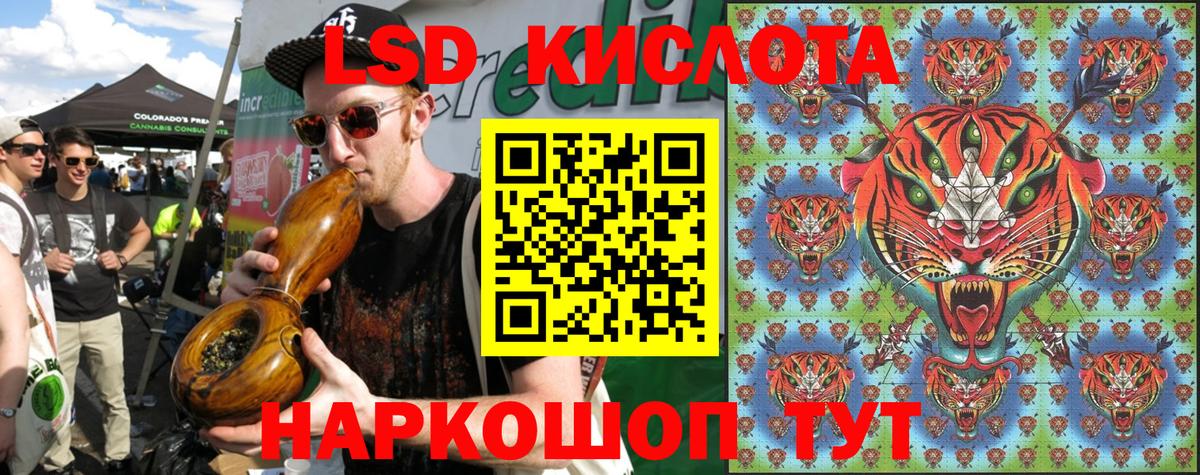 Наркотические марки 1,5мг Ачинск